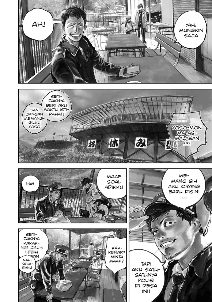 Gannibal Chapter 1 Gambar 4