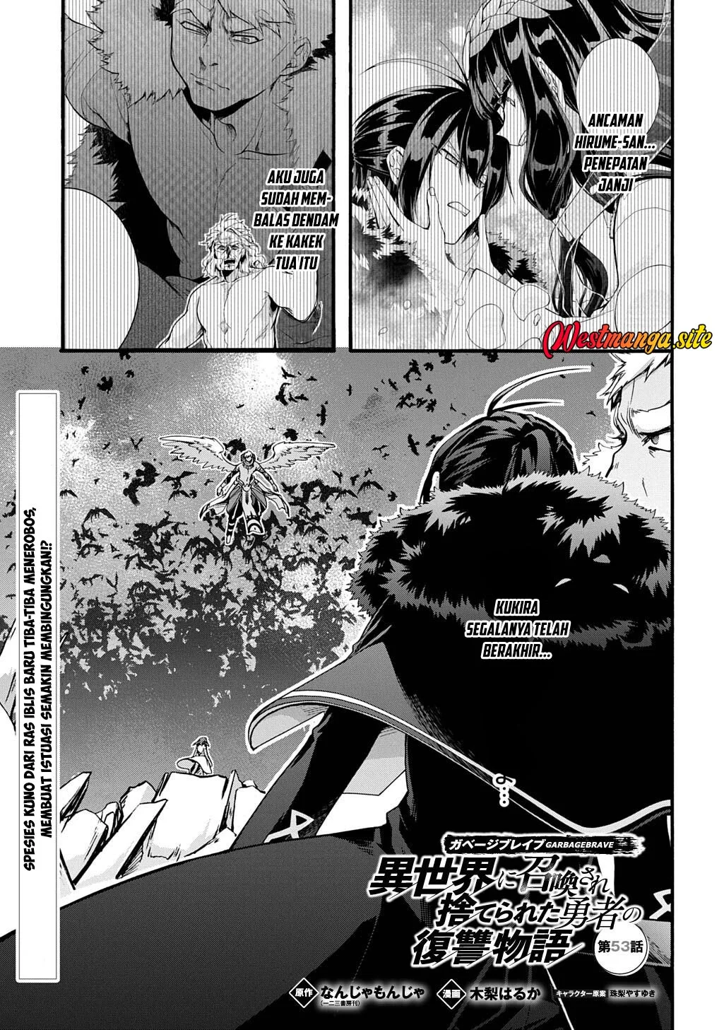 Manga Garbage Brave: Isekai ni Shoukan Sare Suterareta Yuusha no Fukushuu Monogatari Chapter 53 gambar 2