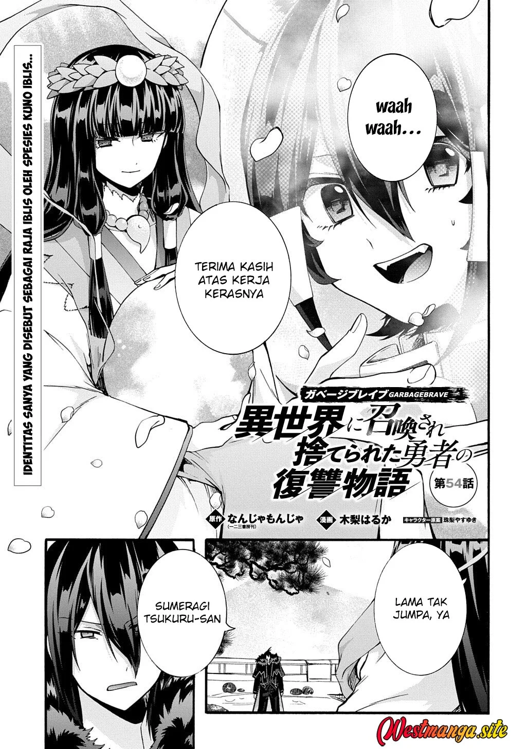 Manga Garbage Brave: Isekai ni Shoukan Sare Suterareta Yuusha no Fukushuu Monogatari Chapter 54 gambar 2