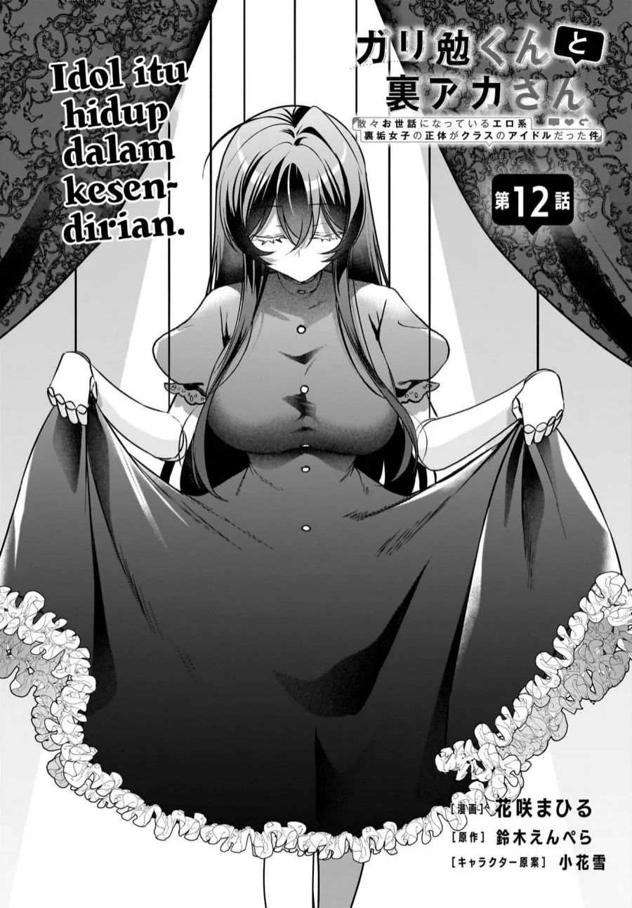 Gari Tsutomu-kun to Uraaka-san – Sanzan Osewa ni Natteiru Ero-kei Uraaka Joshi no Shoutai ga Kurasu no Idol Datta Ken Chapter 12 Gambar 3