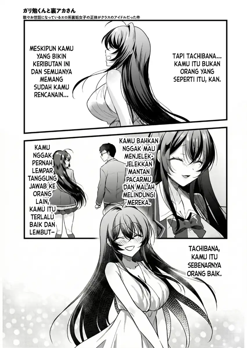 Gari Tsutomu-kun to Uraaka-san – Sanzan Osewa ni Natteiru Ero-kei Uraaka Joshi no Shoutai ga Kurasu no Idol Datta Ken Chapter 14 Gambar 4