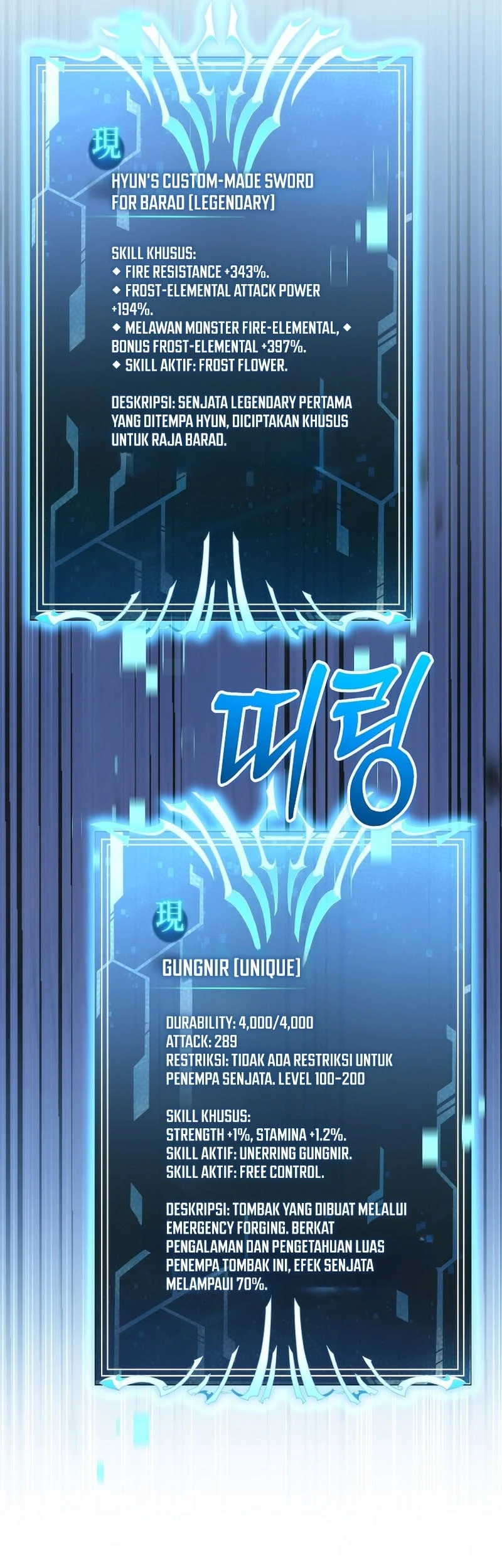 Genius Blacksmith’s Game Chapter 60 Gambar 6