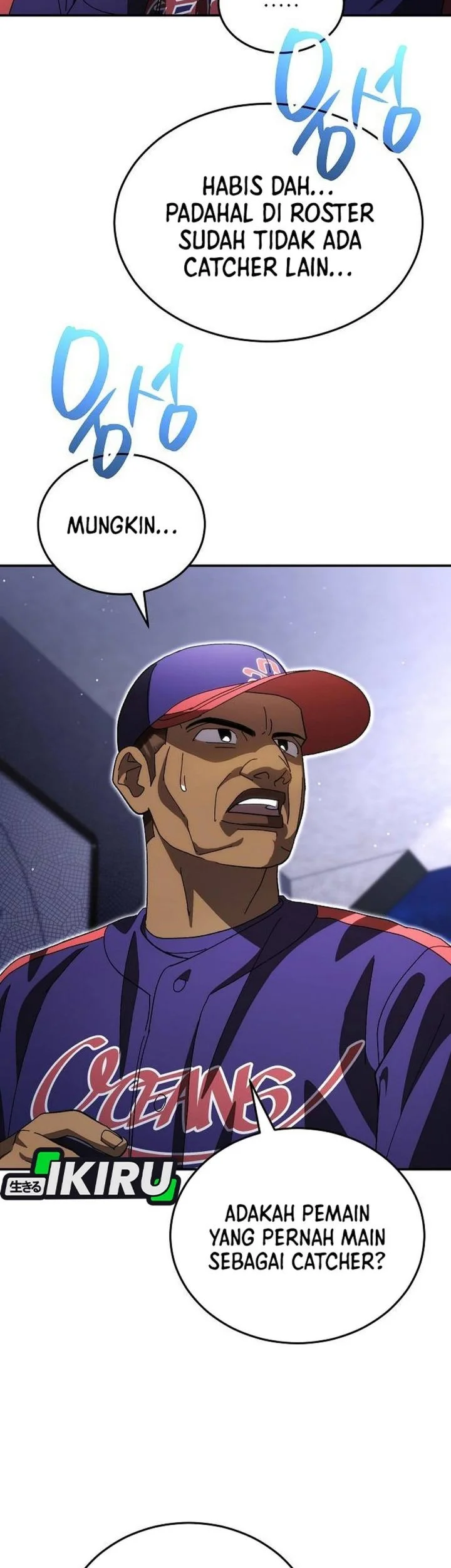 Genius Hitter Hits Fastball Chapter 114 Gambar 5