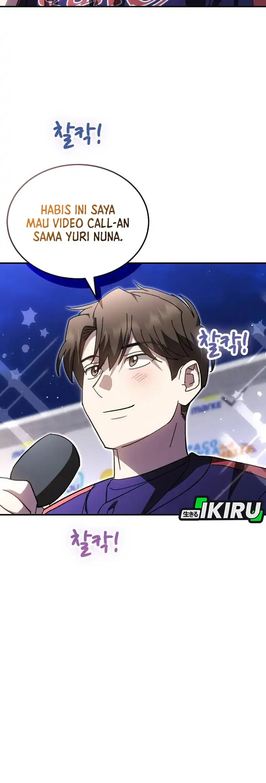 Genius Hitter Hits Fastball Chapter 115 Gambar 5