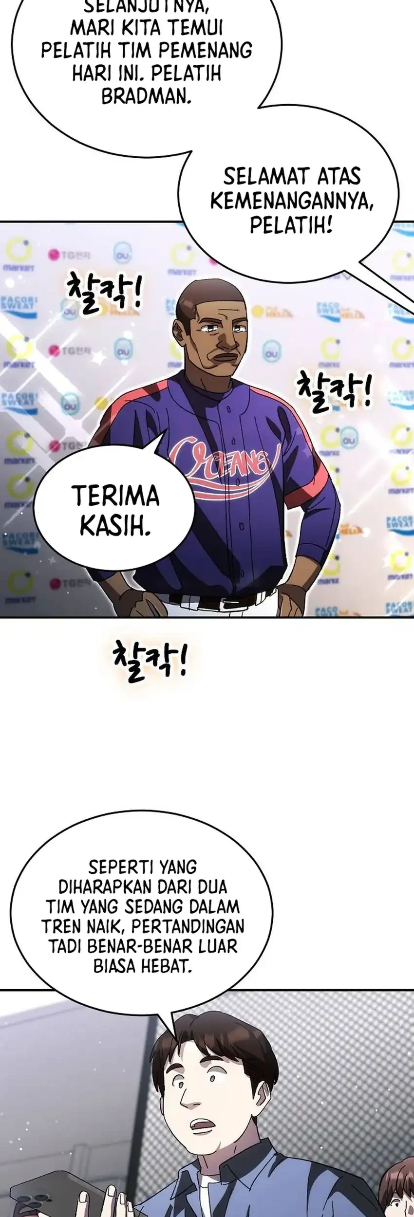 Genius Hitter Hits Fastball Chapter 115 Gambar 7