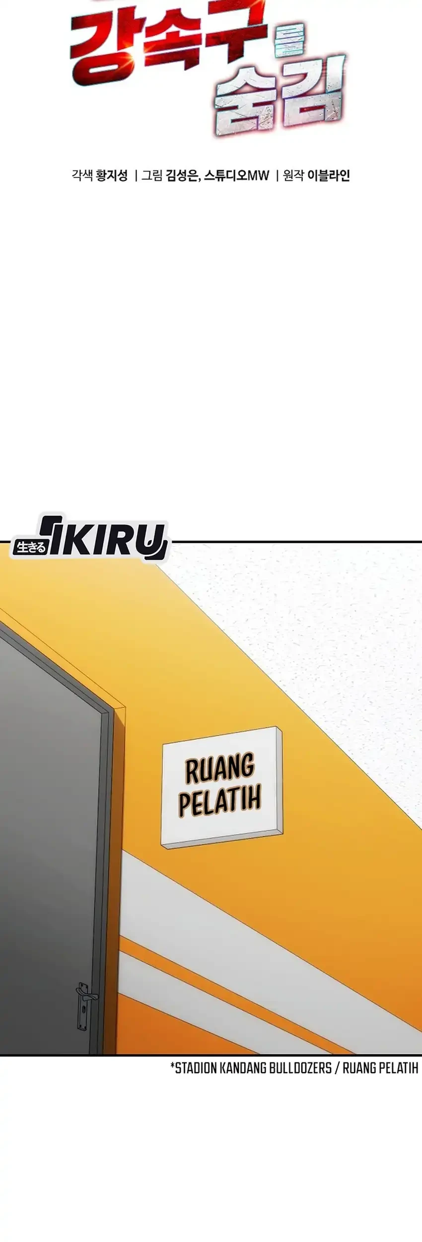 Genius Hitter Hits Fastball Chapter 120 Gambar 7