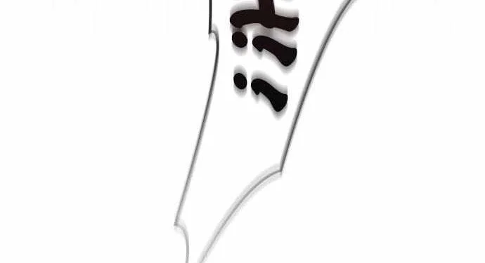 Genius Martial Arts Trainer Chapter 126 Gambar 8