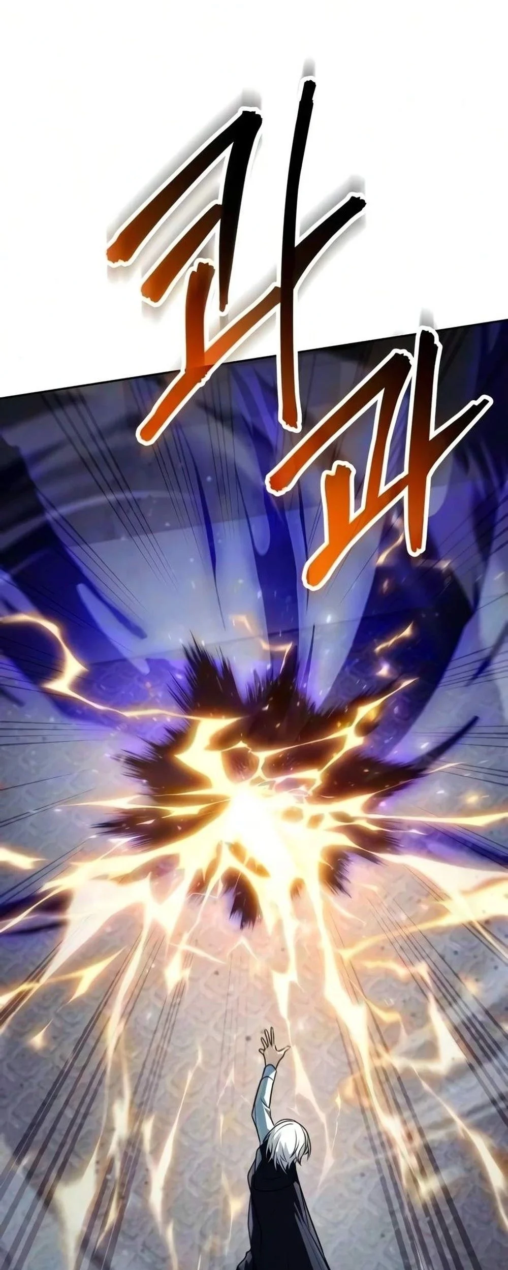Genius Prismatic Mage Chapter 84 Gambar 7