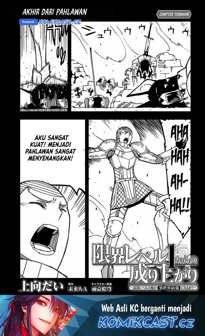 Manga Genkai Level 1 kara no Nariagari Chapter 33 gambar 2