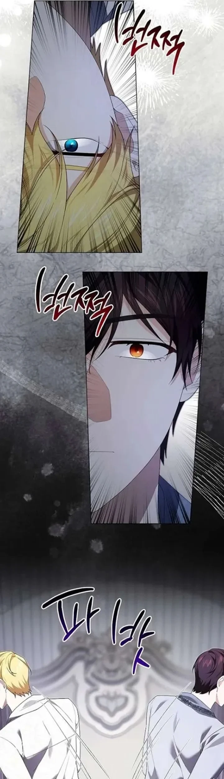 Get in My Bed, Supporting Male Leads! Chapter 35 - Halaman 5