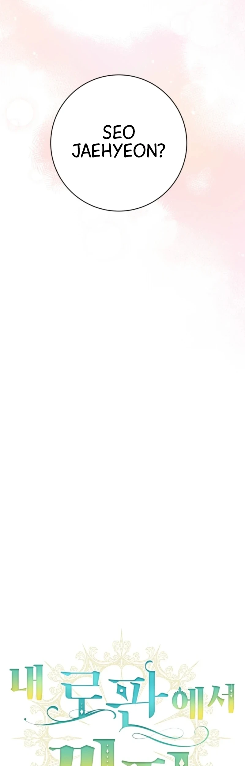 Get Out of My Romance Fantasy Chapter 9 Gambar 5