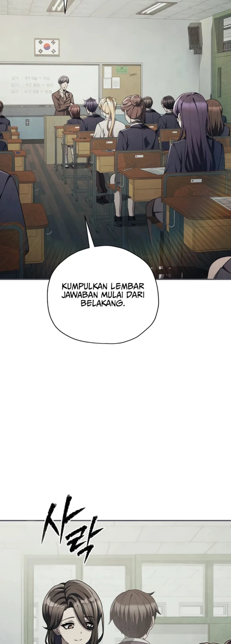 Ghost Story Club Chapter 75 Gambar 4