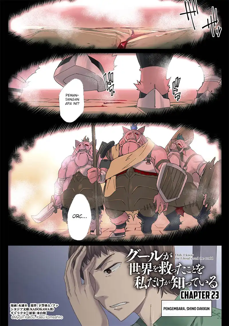Manga Ghoul ga Sekai wo Sukutta Koto wo Watashi dake ga shitteiru Chapter 23 gambar 2