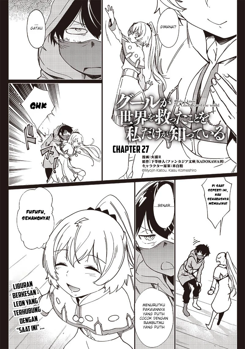 Manga Ghoul ga Sekai wo Sukutta Koto wo Watashi dake ga shitteiru Chapter 27 gambar 2