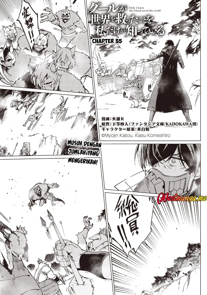 Manga Ghoul ga Sekai wo Sukutta Koto wo Watashi dake ga shitteiru Chapter 35 gambar 2