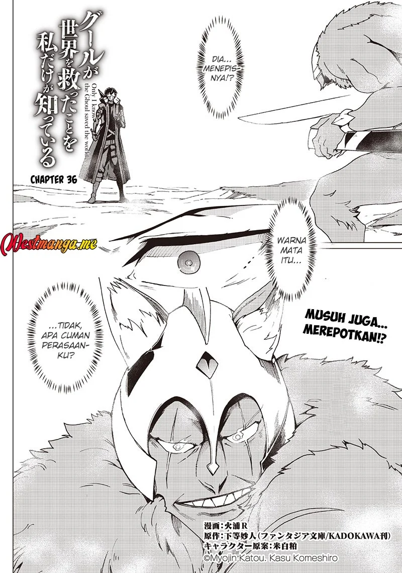 Manga Ghoul ga Sekai wo Sukutta Koto wo Watashi dake ga shitteiru Chapter 36 gambar 2