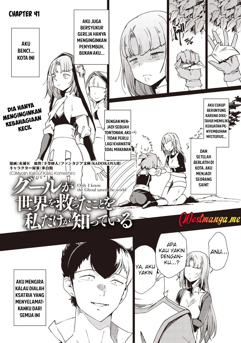 Manga Ghoul ga Sekai wo Sukutta Koto wo Watashi dake ga shitteiru Chapter 41 gambar 2