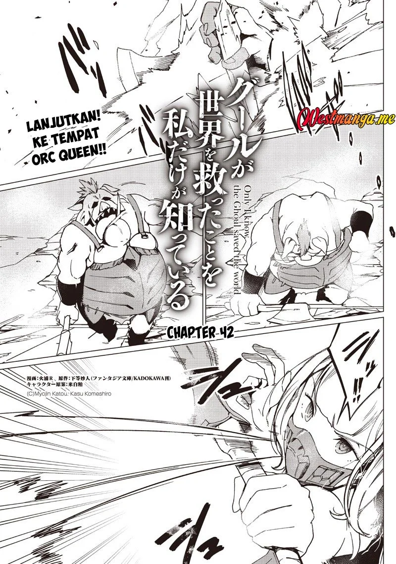 Manga Ghoul ga Sekai wo Sukutta Koto wo Watashi dake ga shitteiru Chapter 42 gambar 2