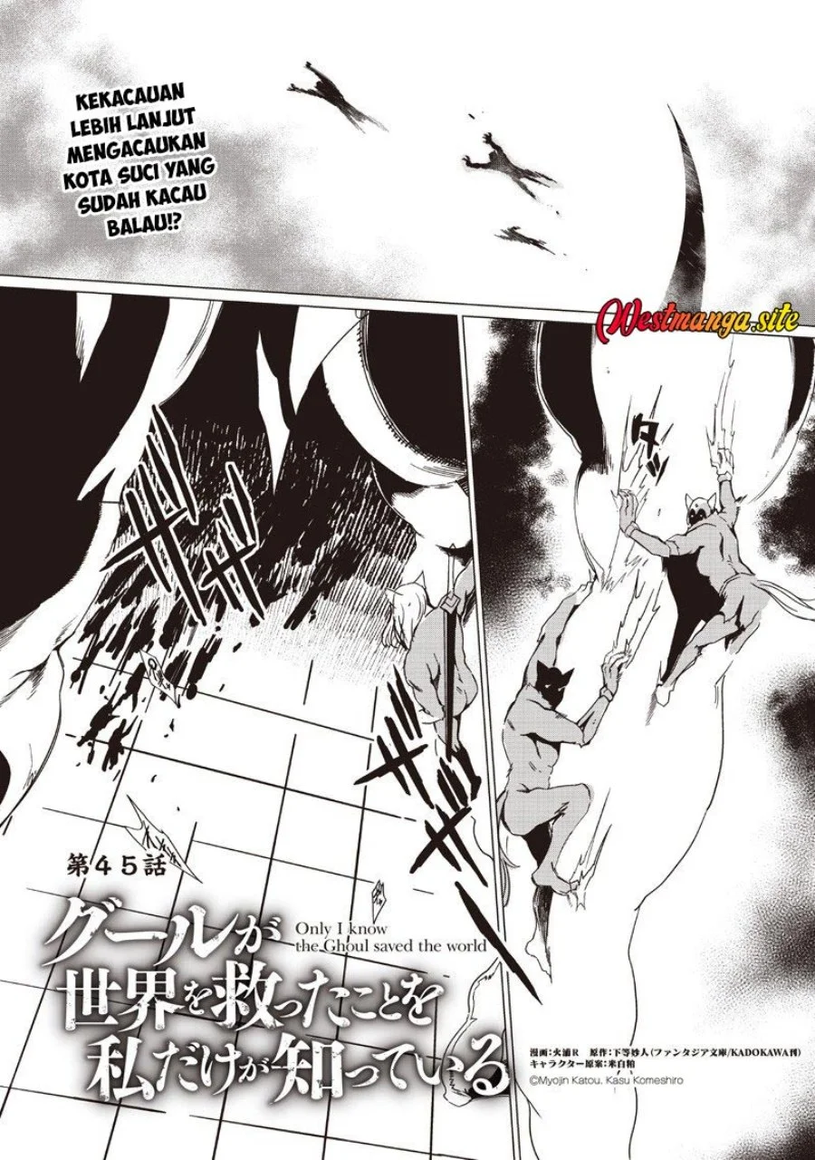 Manga Ghoul ga Sekai wo Sukutta Koto wo Watashi dake ga shitteiru Chapter 45 gambar 2