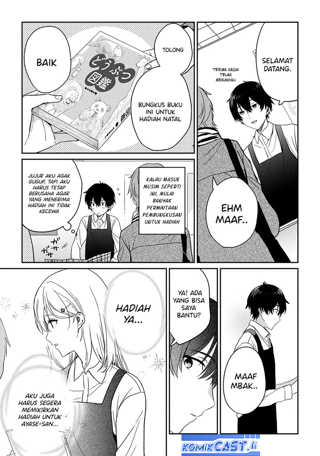 Manga Gimai Seikatsu Chapter 30.2 gambar 2