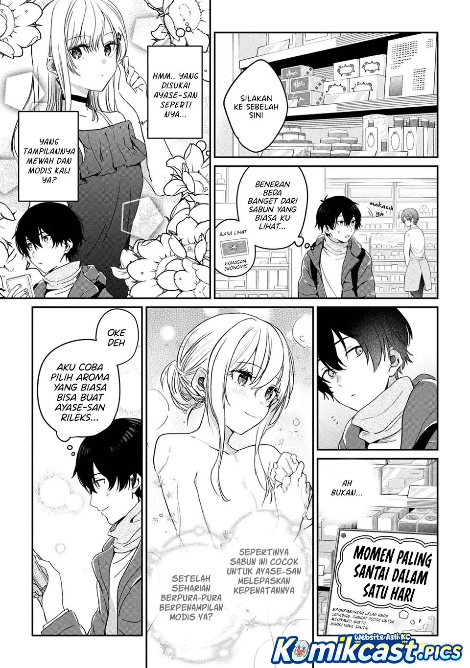 Manga Gimai Seikatsu Chapter 32.2 gambar 2