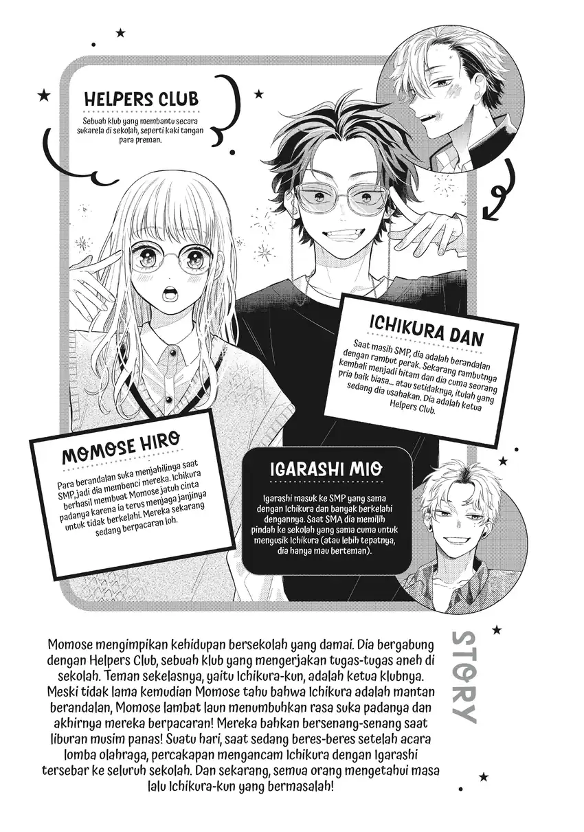 Glasses with a Chance of Delinquent Chapter 13 Gambar 5
