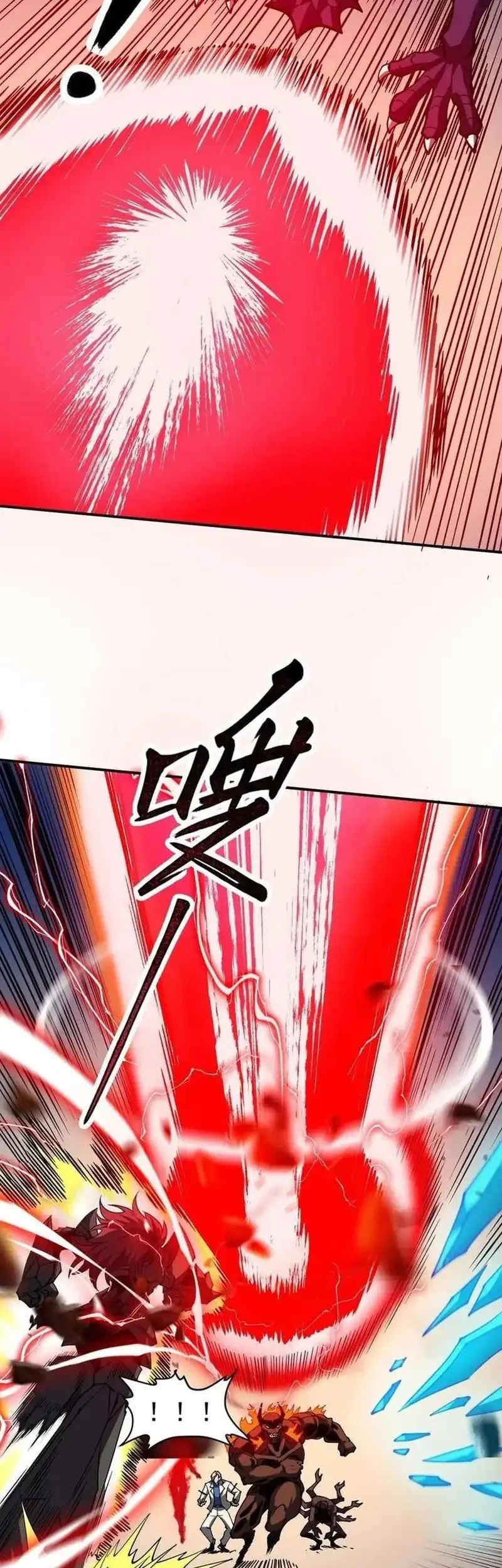 Global Beast Tamer: I Can See the Path of Evolution Chapter 65 Gambar 3