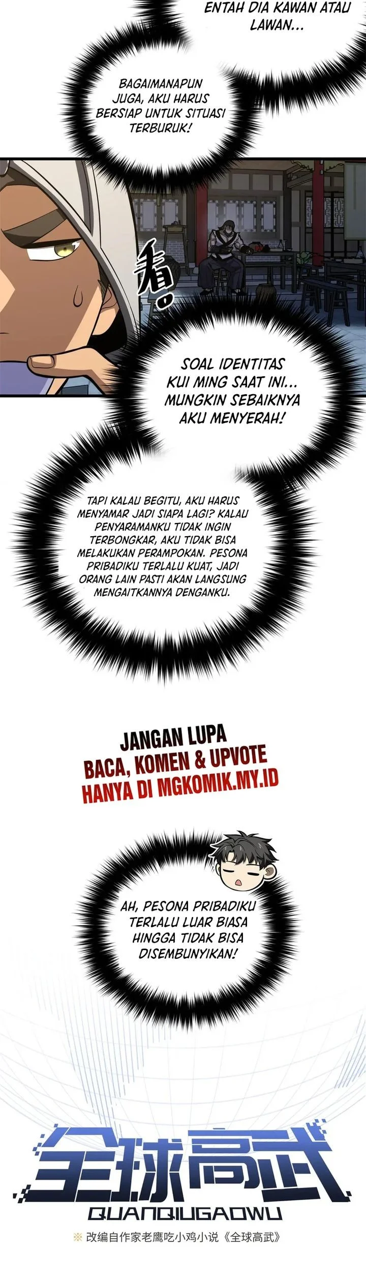 Global Gao Wu Chapter 321 Gambar 5