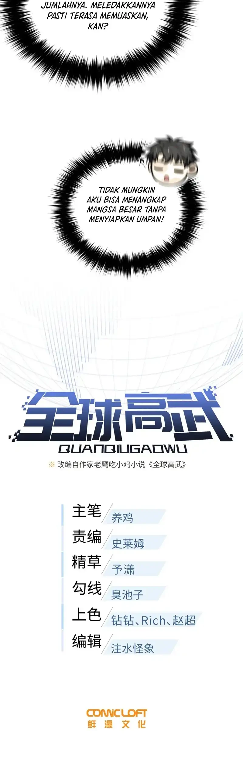 Global Gao Wu Chapter 323 Gambar 5