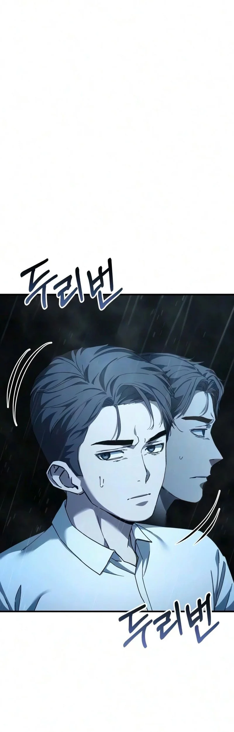 Goblin Inc Chapter 7 Gambar 8