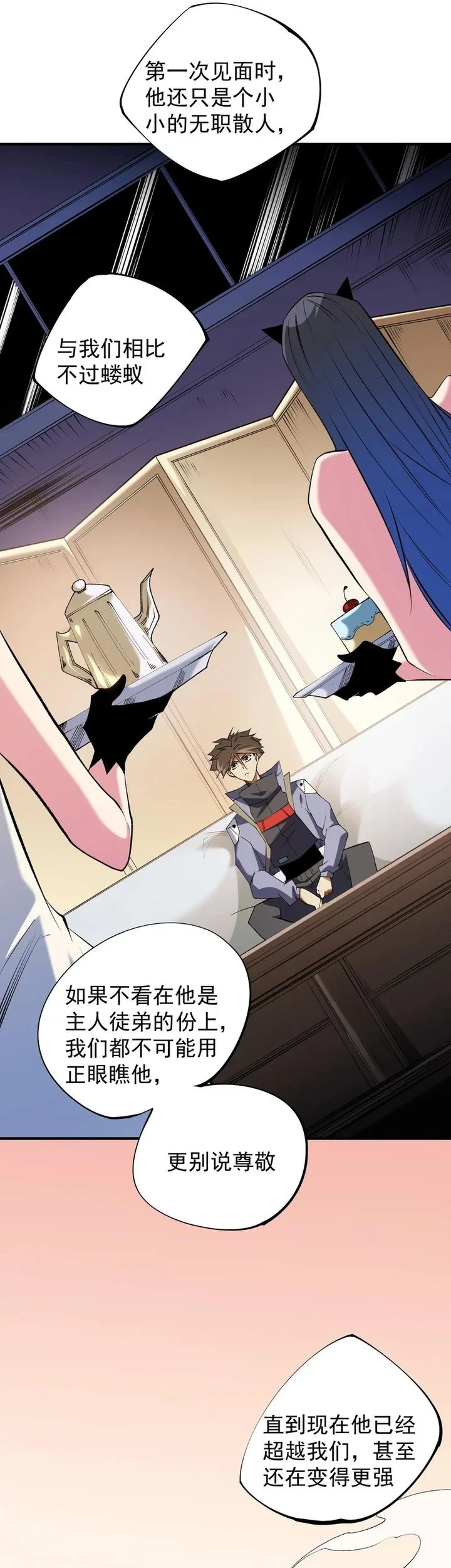 God Killer Chapter 113 Gambar 3