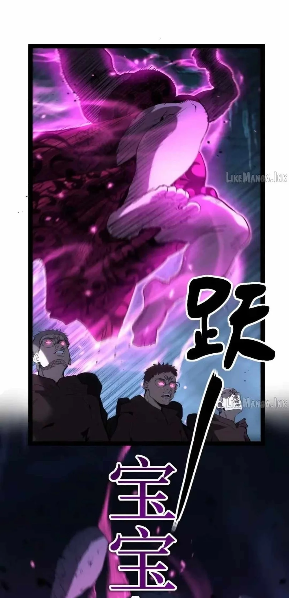 God-level Assassin, I’m the Shadow Chapter 123 Gambar 3