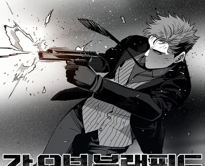 God of Blackfield Chapter 109 Gambar 5