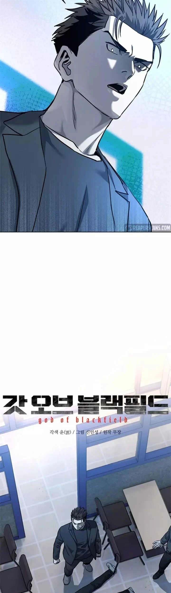 God of Blackfield Chapter 111 Gambar 6