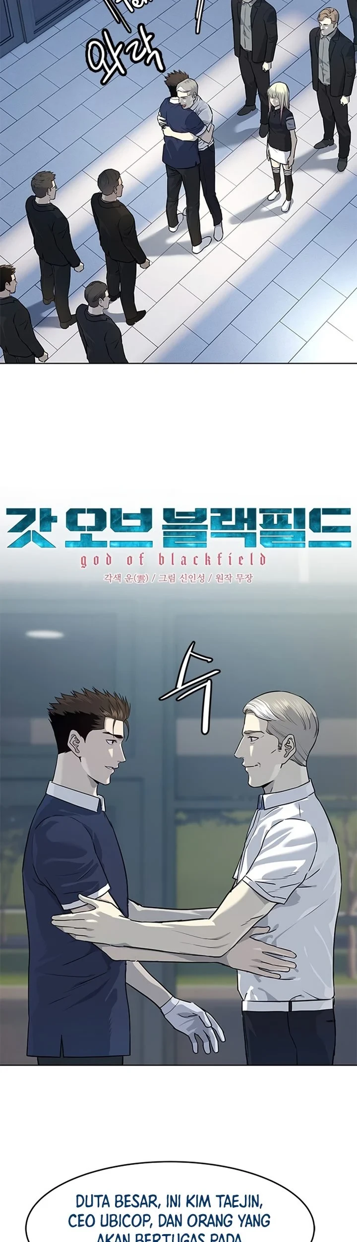God of Blackfield Chapter 115 Gambar 4