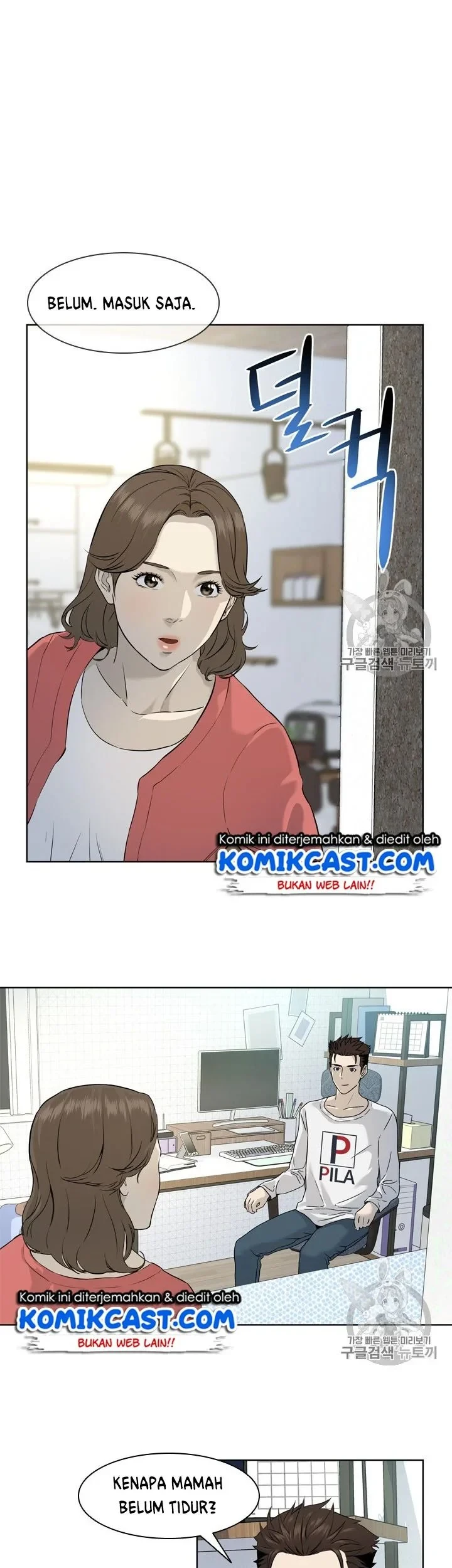 God of Blackfield Chapter 12 Gambar 4