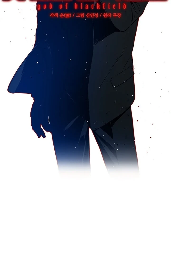 God of Blackfield Chapter 121 Gambar 5