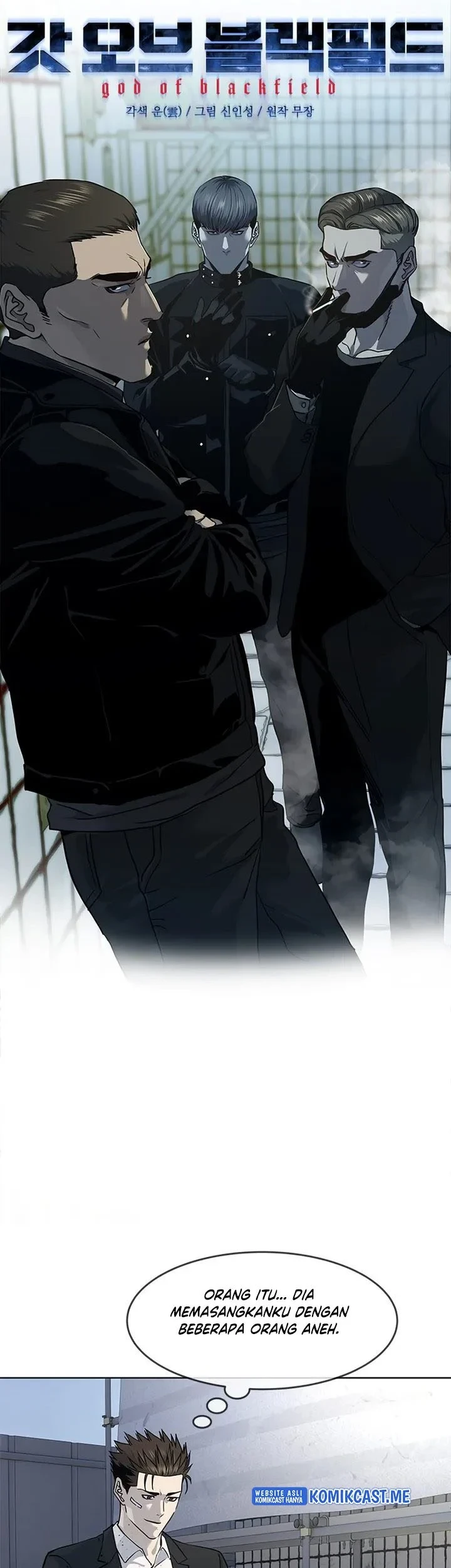 God of Blackfield Chapter 126 Gambar 4
