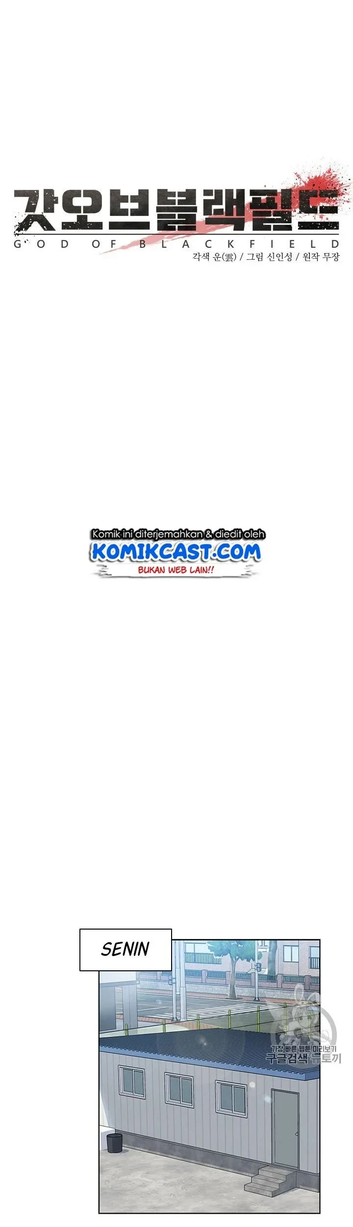 God of Blackfield Chapter 13 Gambar 6