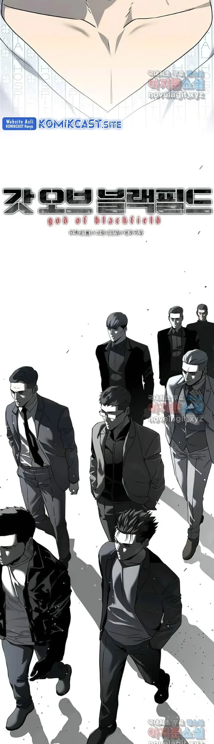 God of Blackfield Chapter 152 Gambar 4