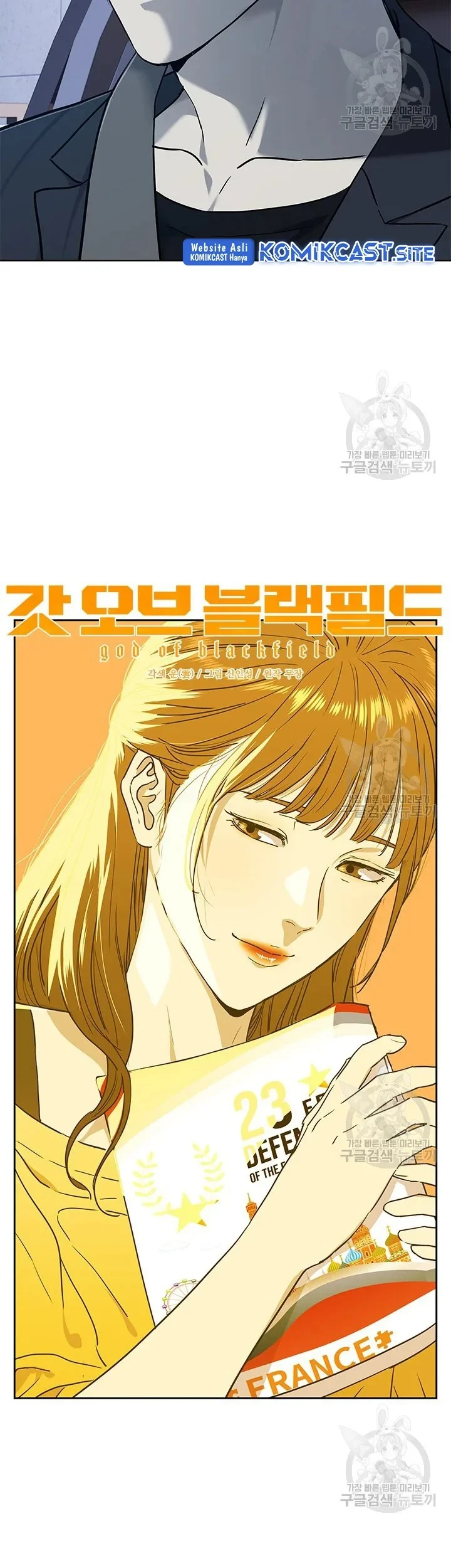 God of Blackfield Chapter 156 Gambar 6