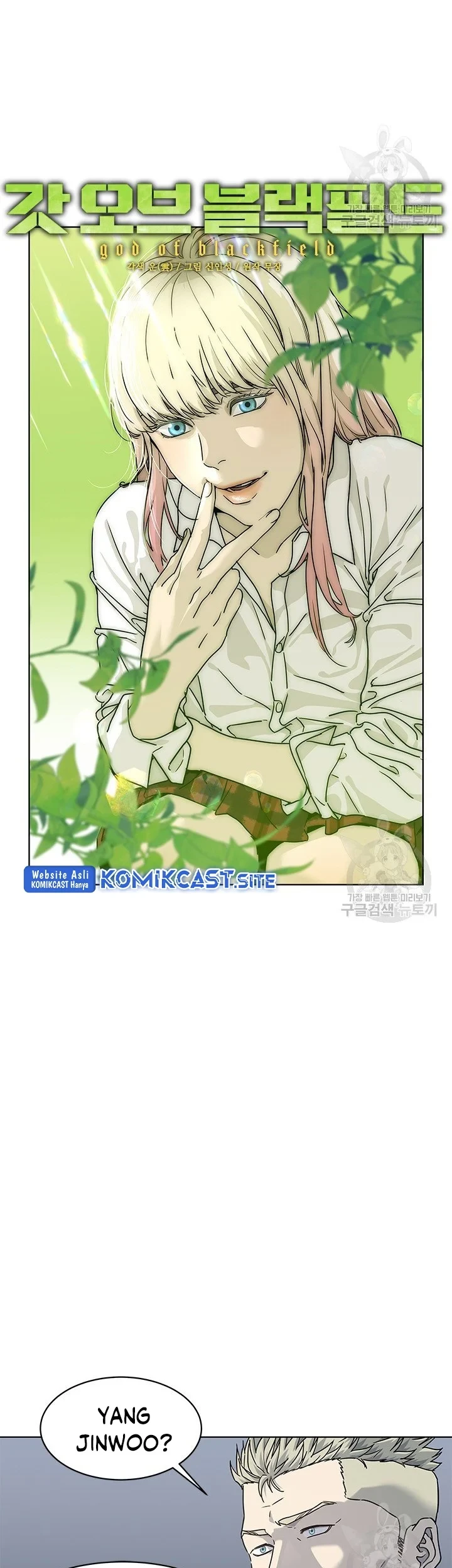 God of Blackfield Chapter 157 Gambar 4