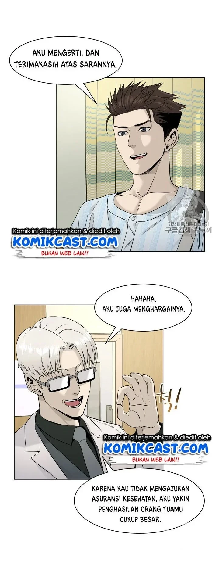 God of Blackfield Chapter 16 Gambar 4