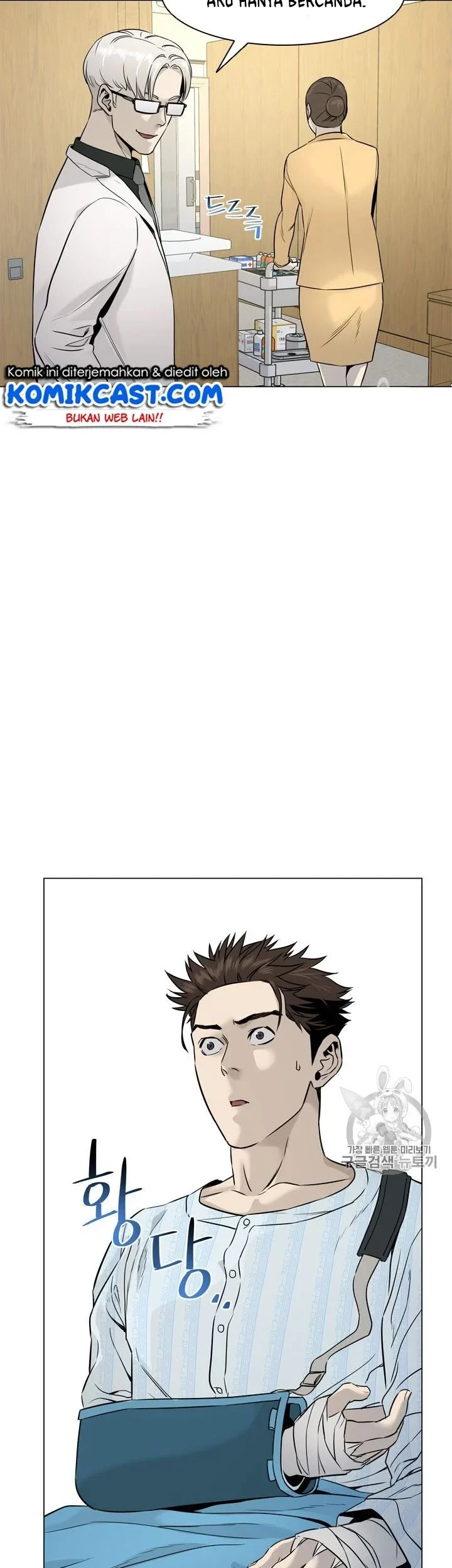 God of Blackfield Chapter 16 Gambar 6