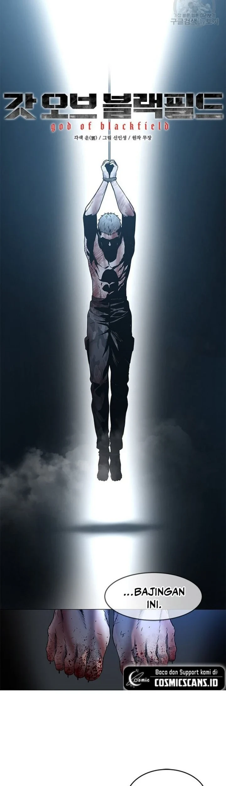 God of Blackfield Chapter 164 Gambar 4