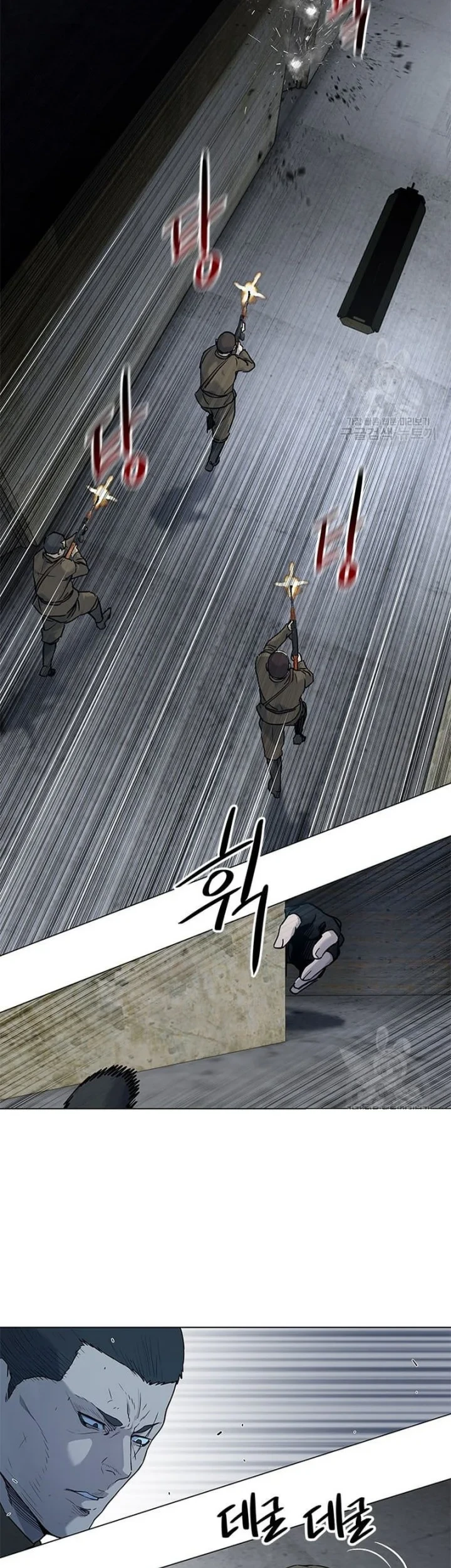 God of Blackfield Chapter 167 Gambar 7