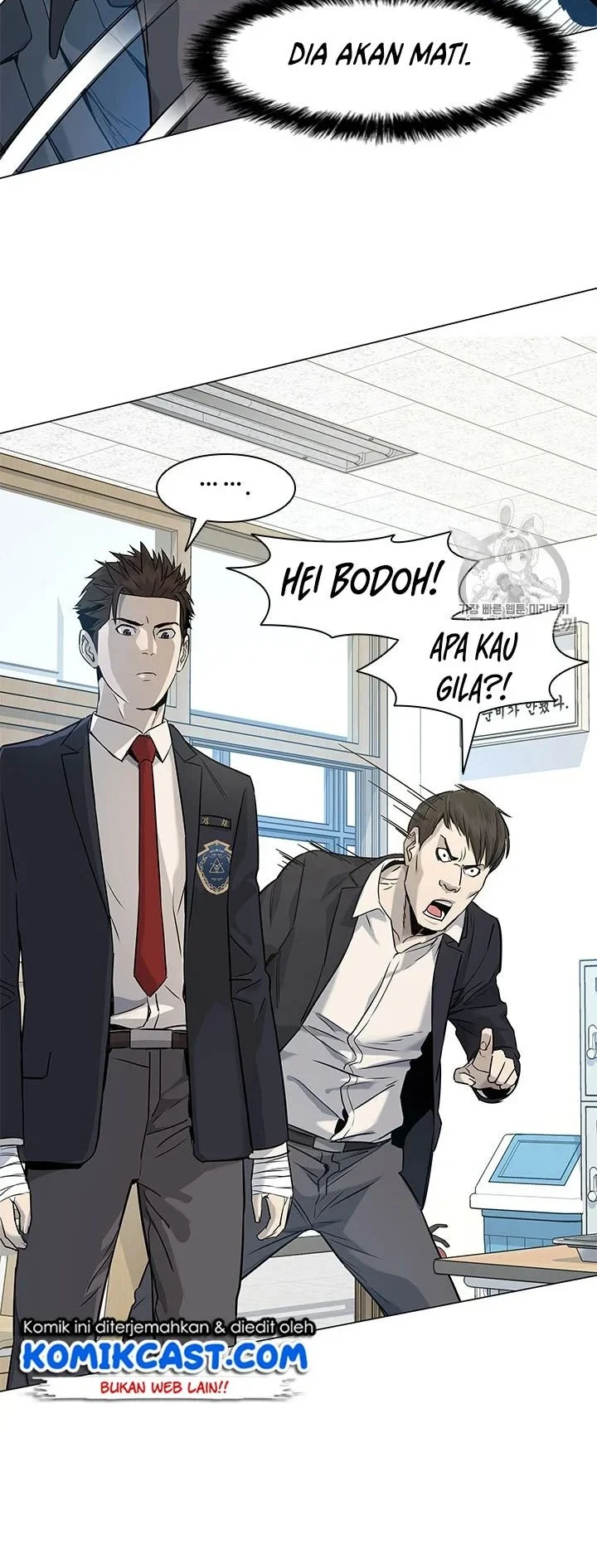 God of Blackfield Chapter 17 Gambar 4