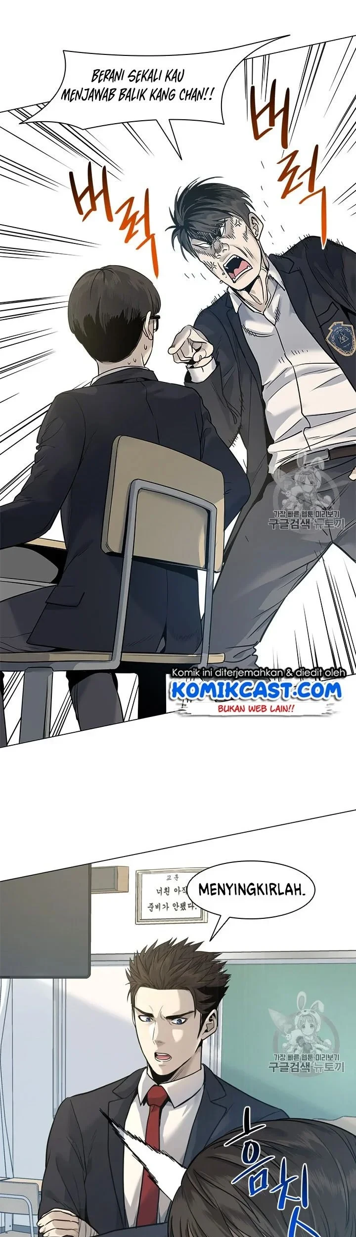 God of Blackfield Chapter 17 Gambar 5
