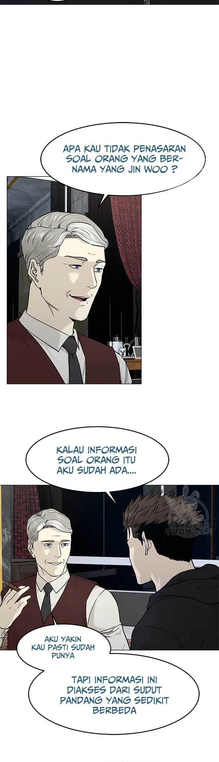God of Blackfield Chapter 171 Gambar 4