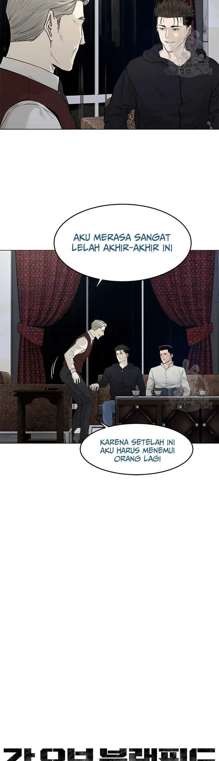 God of Blackfield Chapter 171 Gambar 6